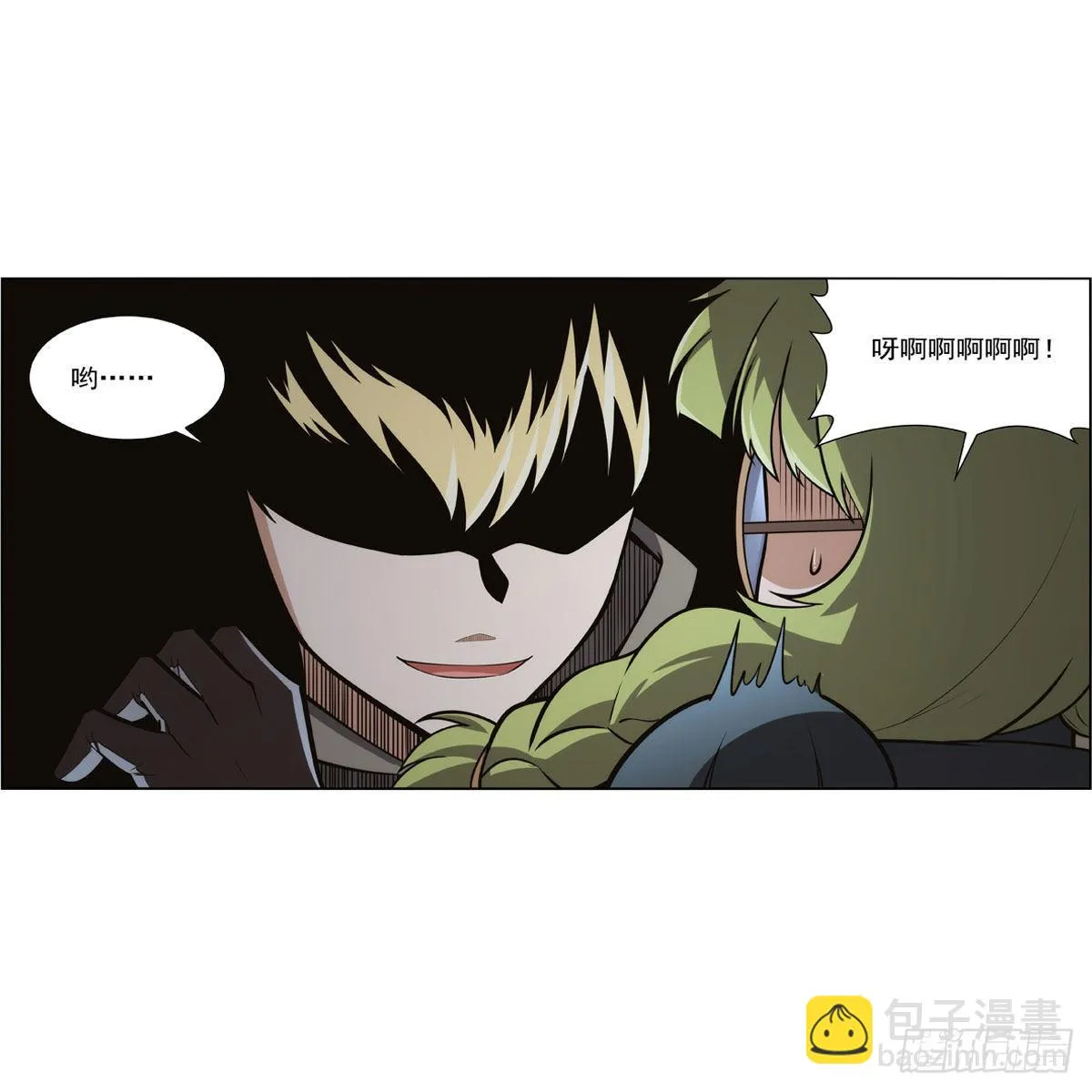 第300话变小 第9页