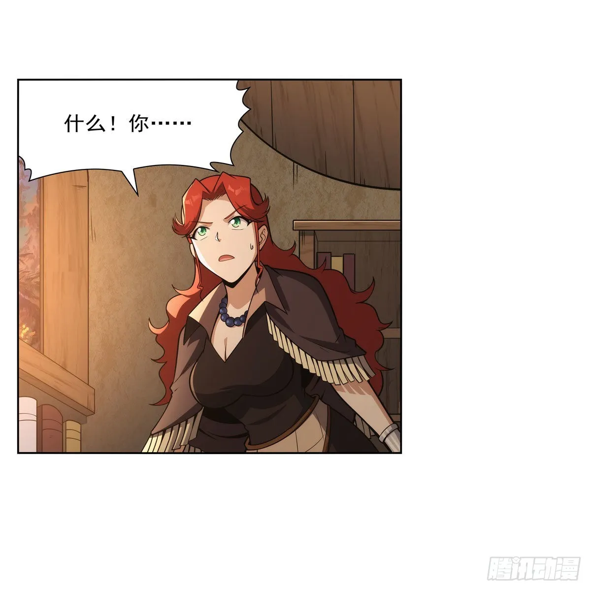 第300话变小 第10页