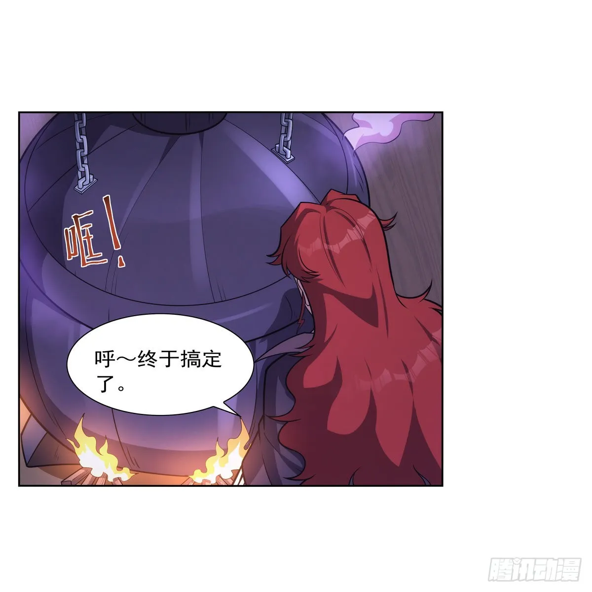 第300话变小 第14页