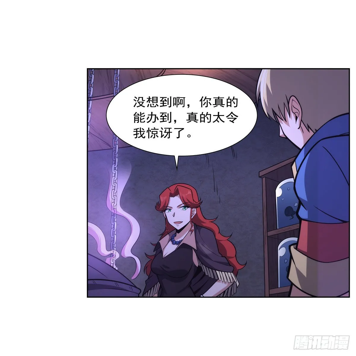 第300话变小 第15页