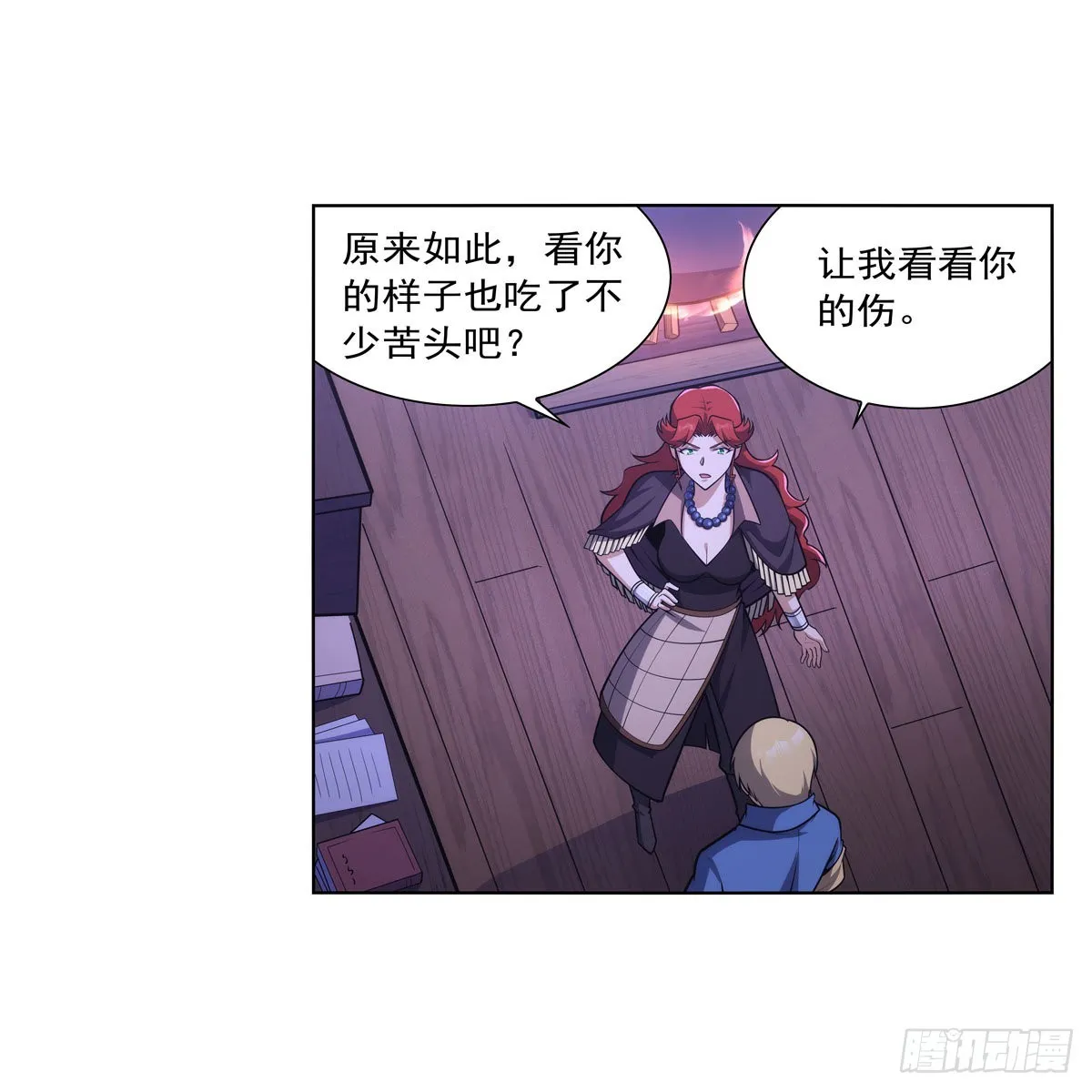 第300话变小 第19页