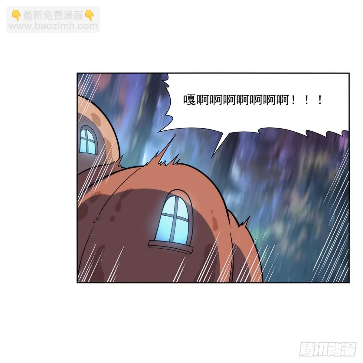 第300话变小 第33页