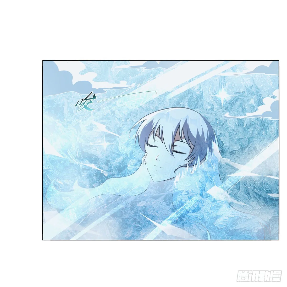 第300话变小 第59页