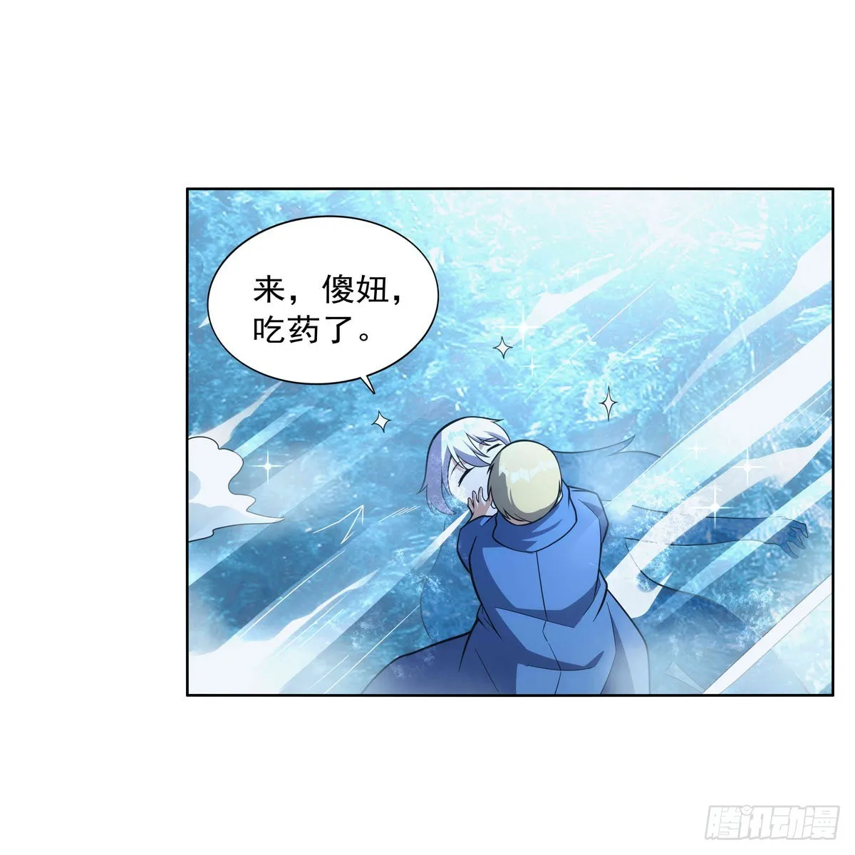 第300话变小 第61页