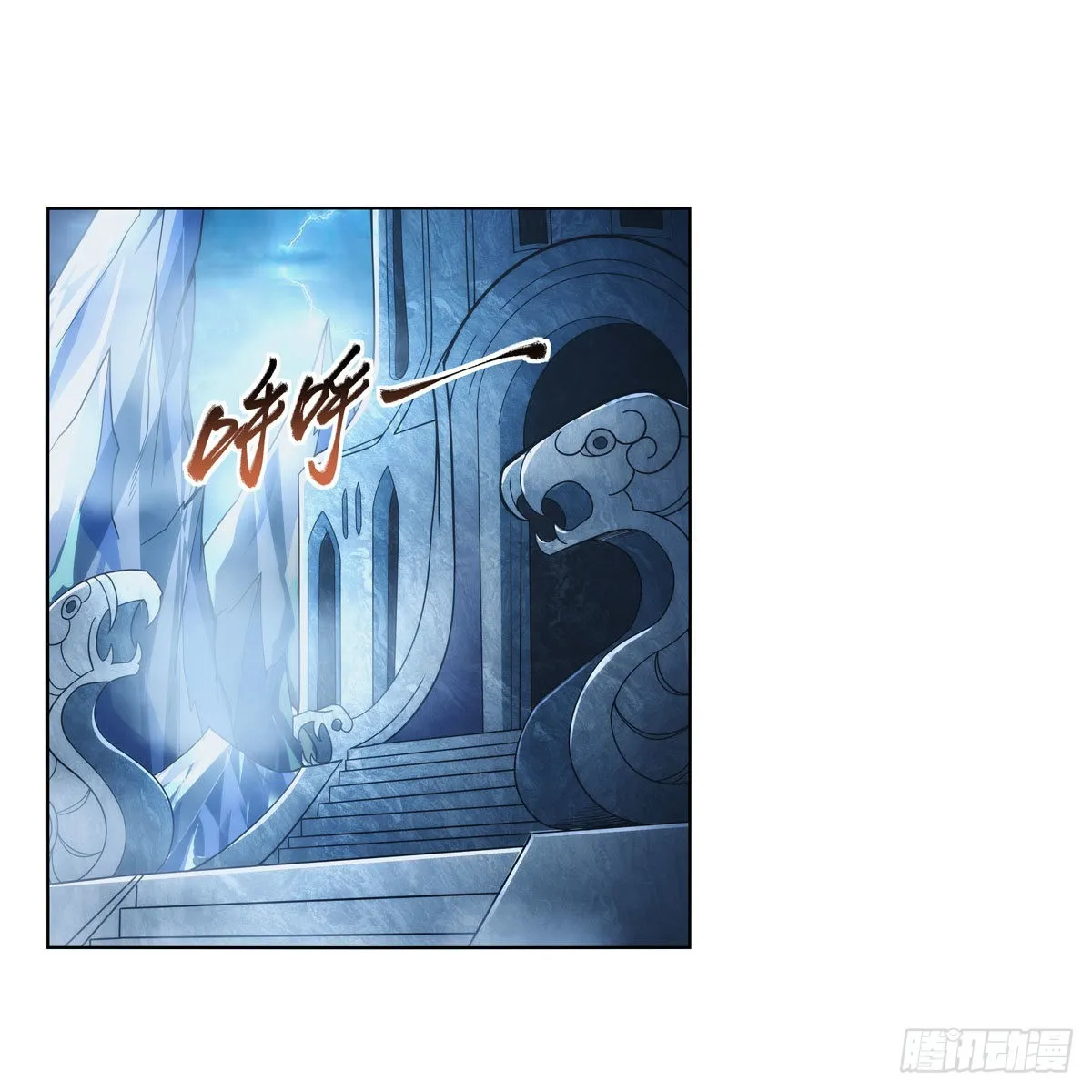 第295话狮子搏兔 第2页