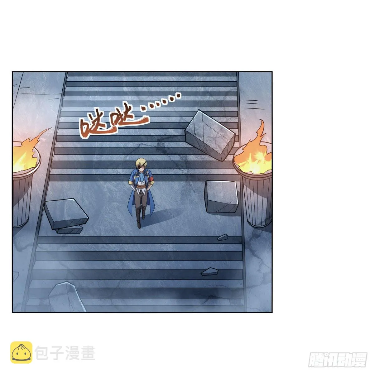 第295话狮子搏兔 第4页