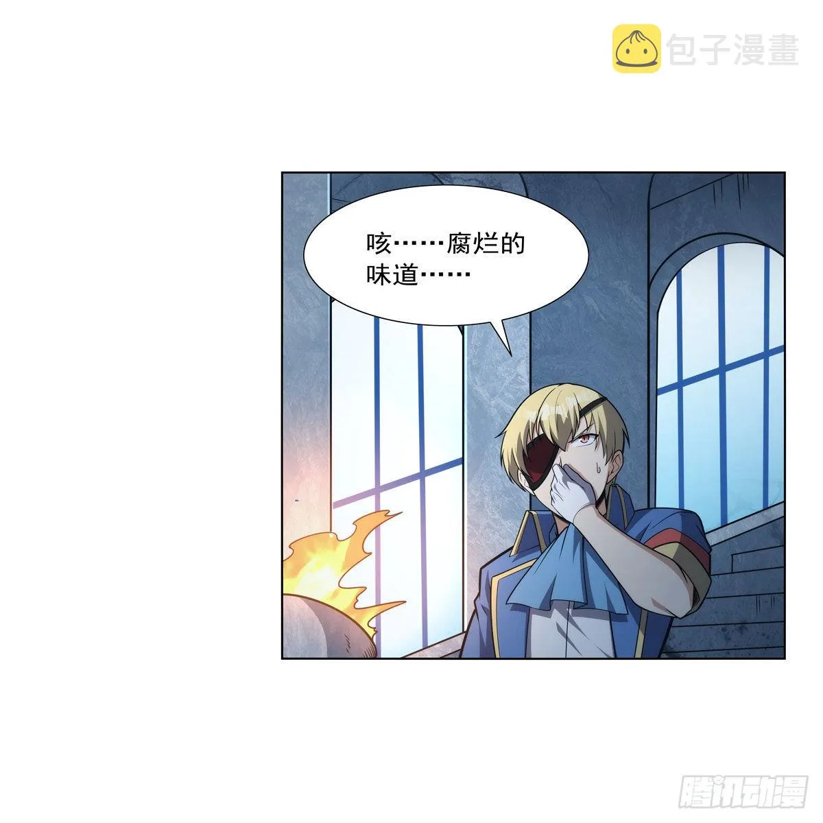 第295话狮子搏兔 第5页