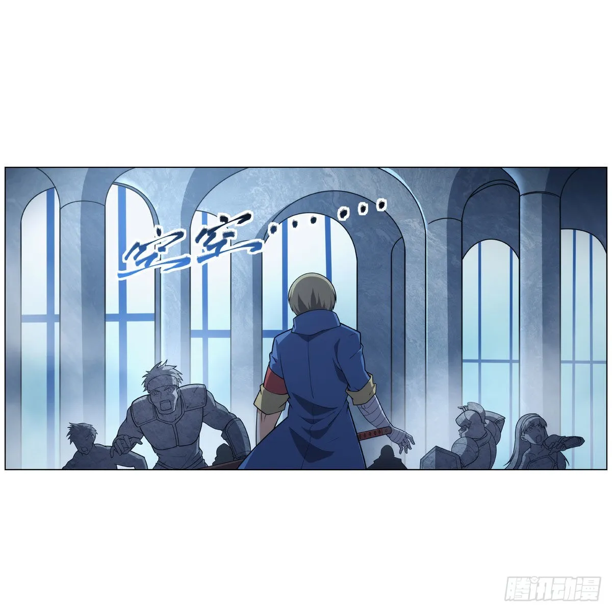 第295话狮子搏兔 第8页