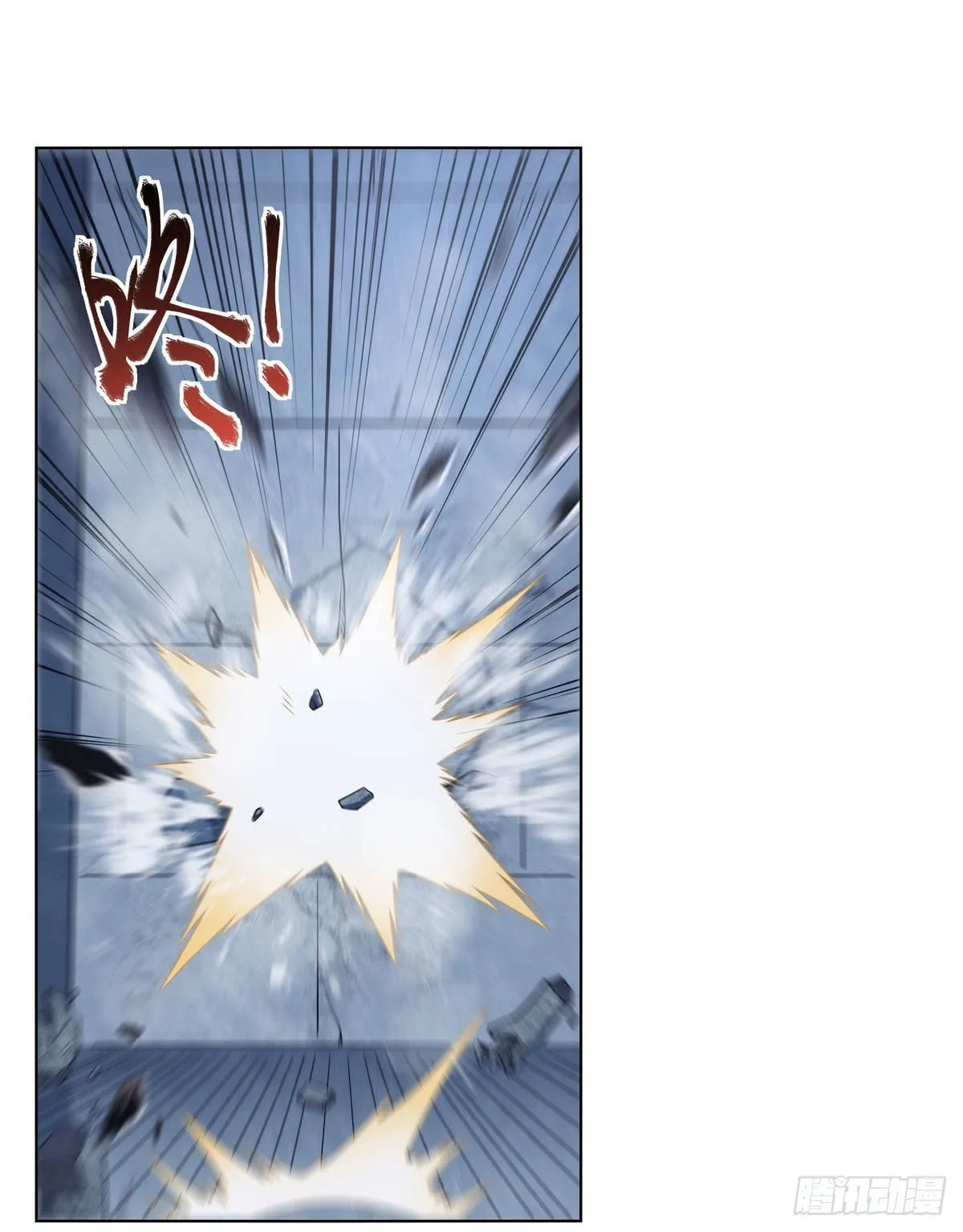 第295话狮子搏兔 第14页