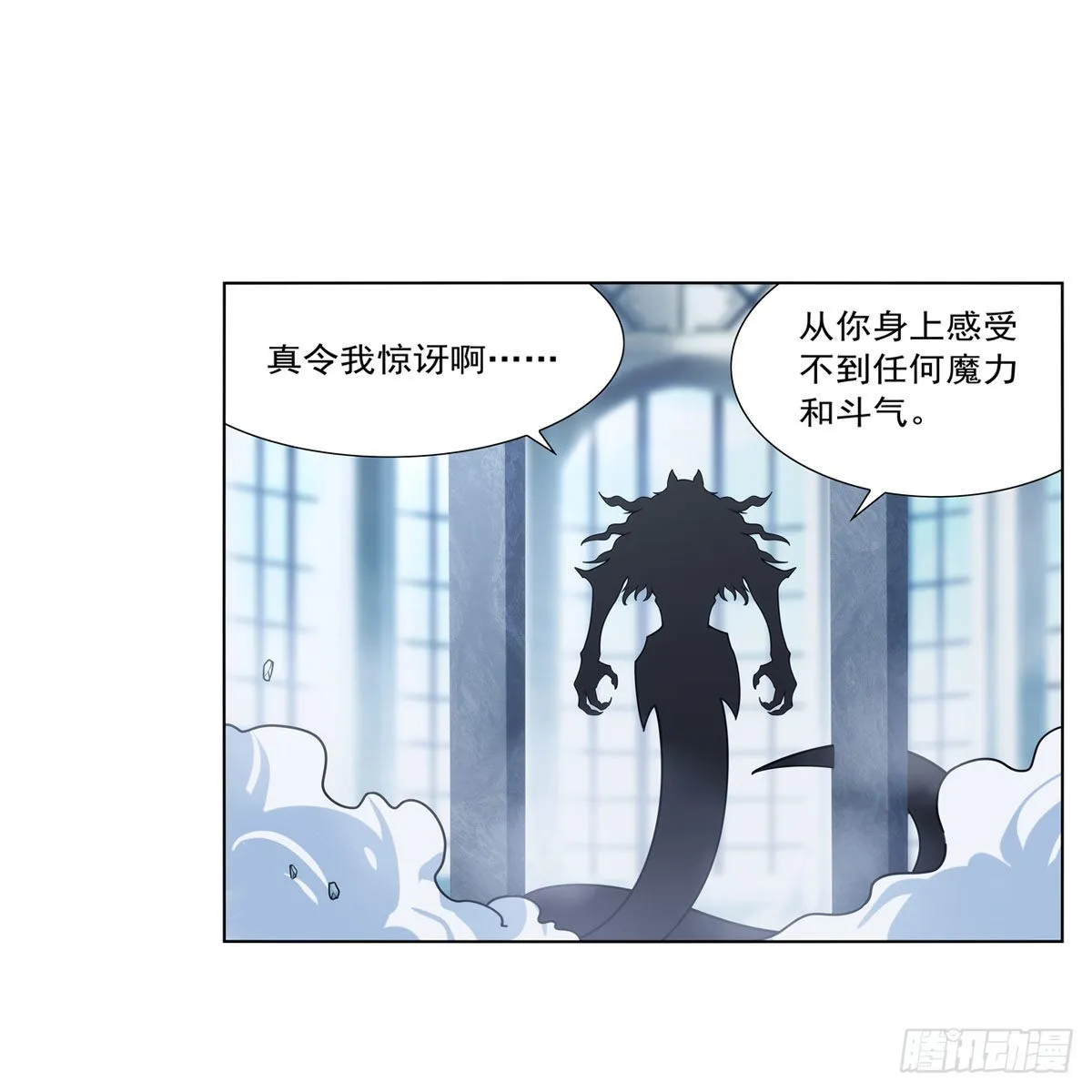 第295话狮子搏兔 第15页