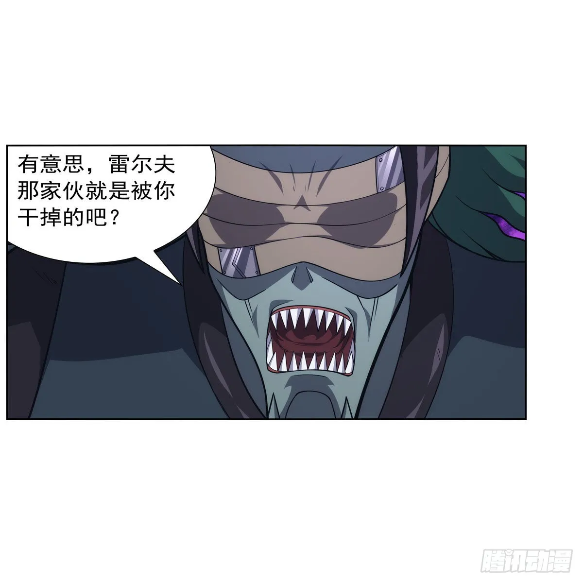 第295话狮子搏兔 第16页