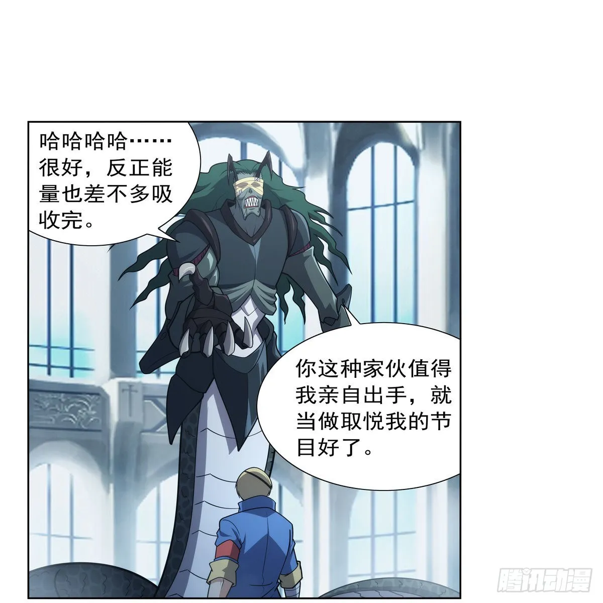 第295话狮子搏兔 第22页