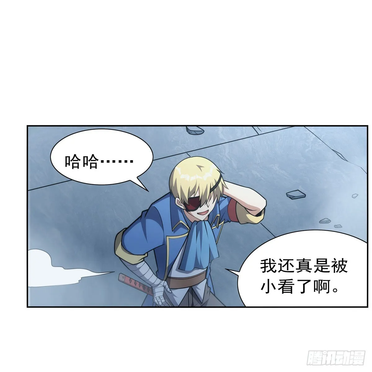 第295话狮子搏兔 第23页