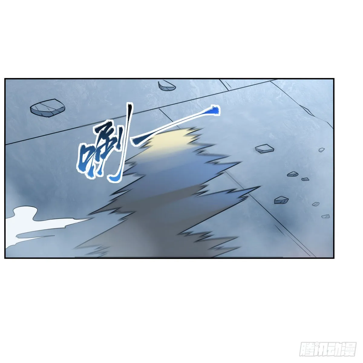 第295话狮子搏兔 第24页