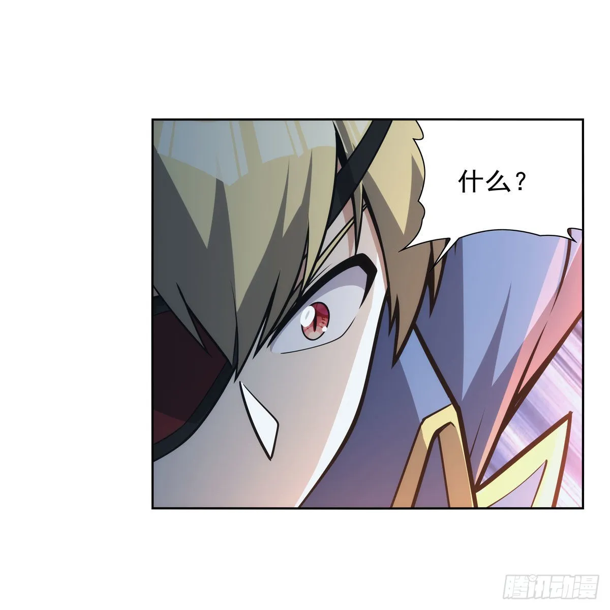 第295话狮子搏兔 第27页
