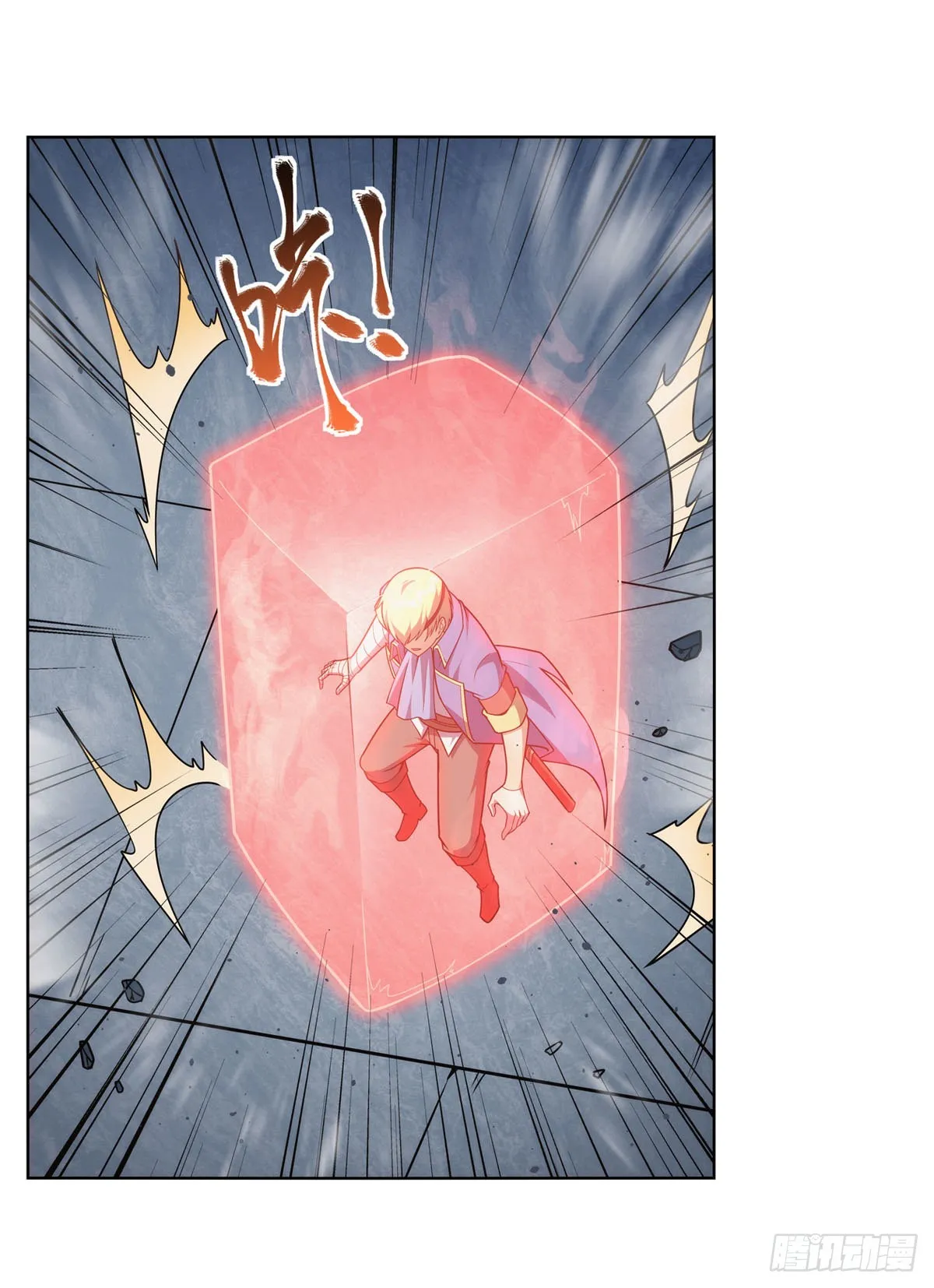 第295话狮子搏兔 第32页