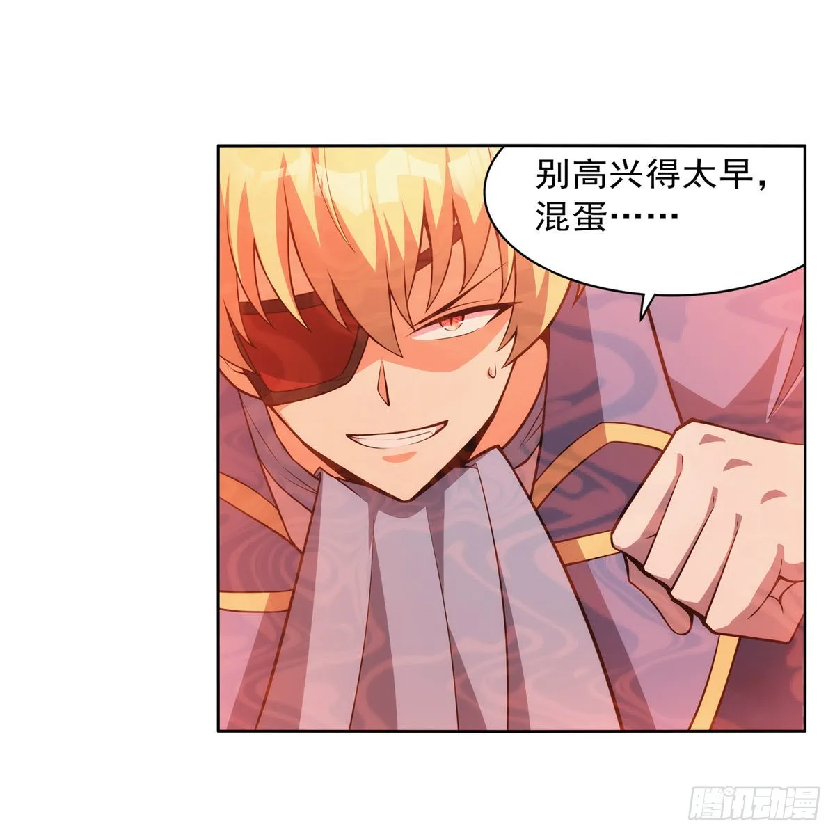 第295话狮子搏兔 第35页