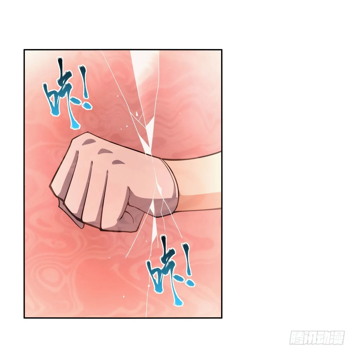 第295话狮子搏兔 第36页