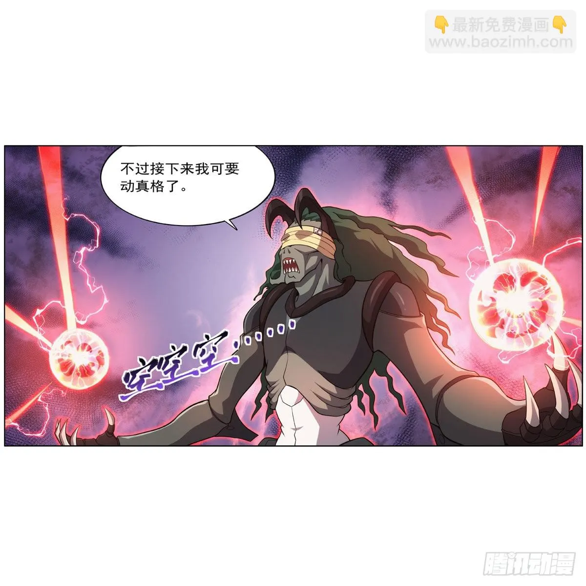 第295话狮子搏兔 第38页