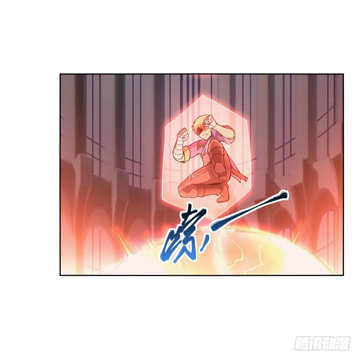 第295话狮子搏兔 第40页