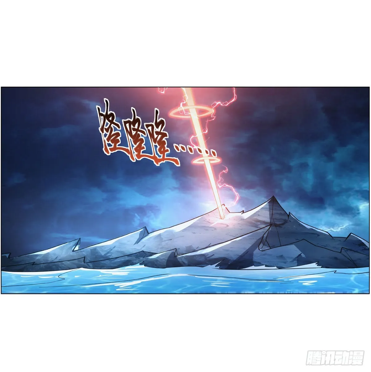 第295话狮子搏兔 第43页