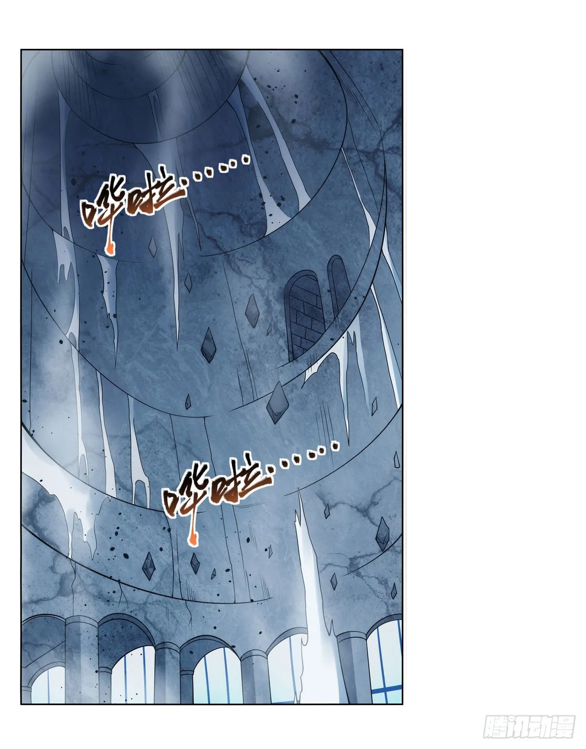 第295话狮子搏兔 第44页