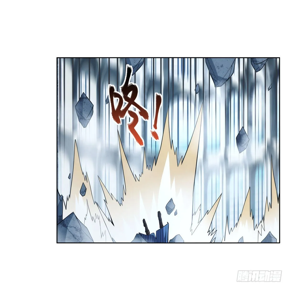 第295话狮子搏兔 第45页