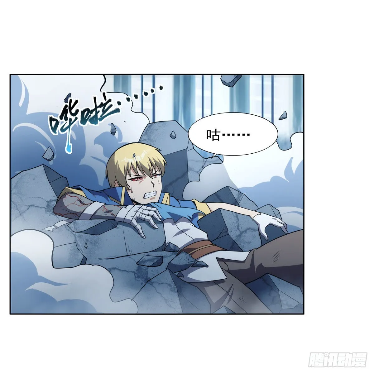 第295话狮子搏兔 第46页