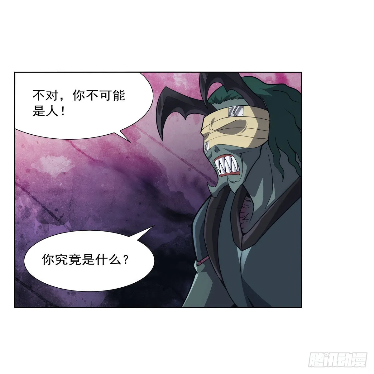 第295话狮子搏兔 第50页