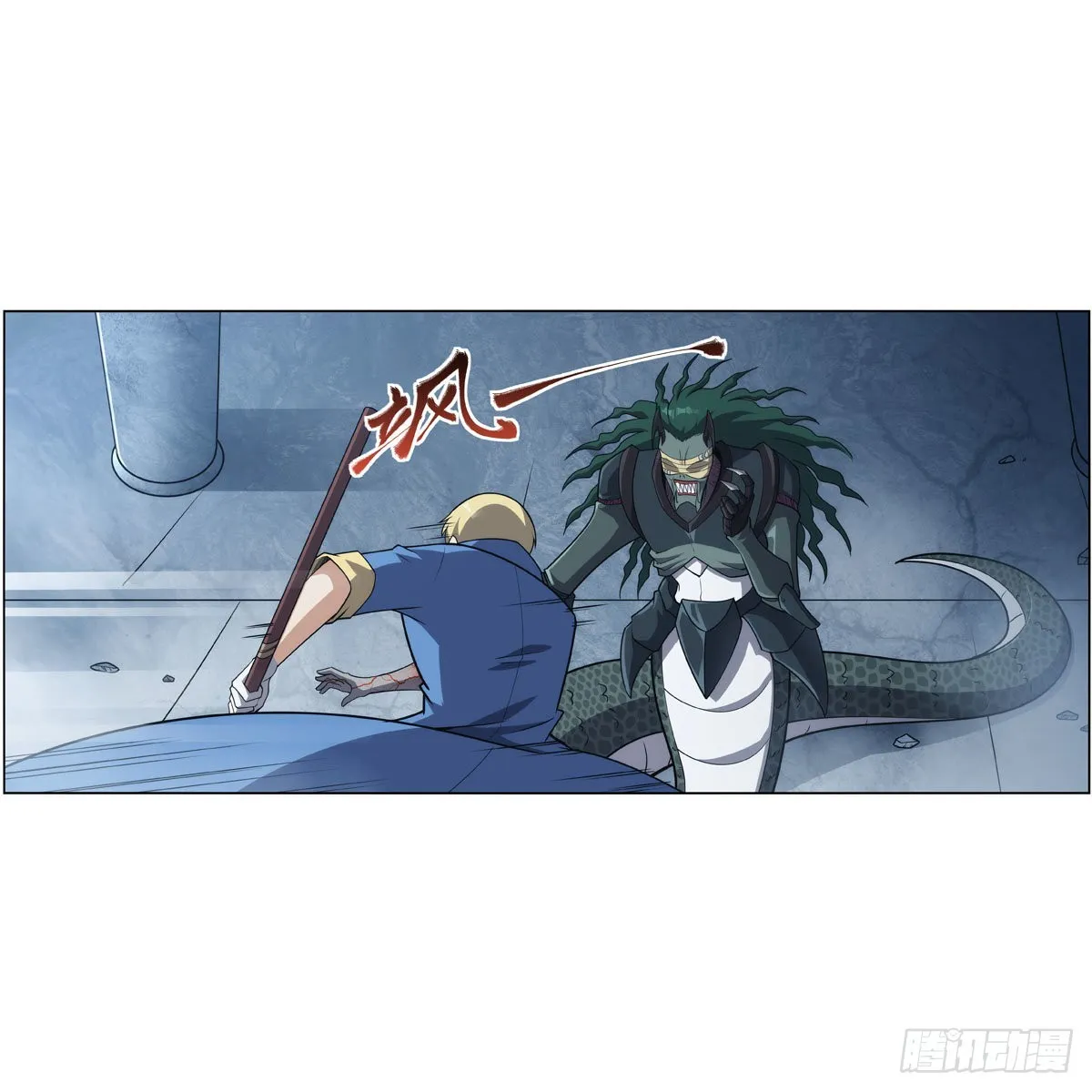 第295话狮子搏兔 第56页