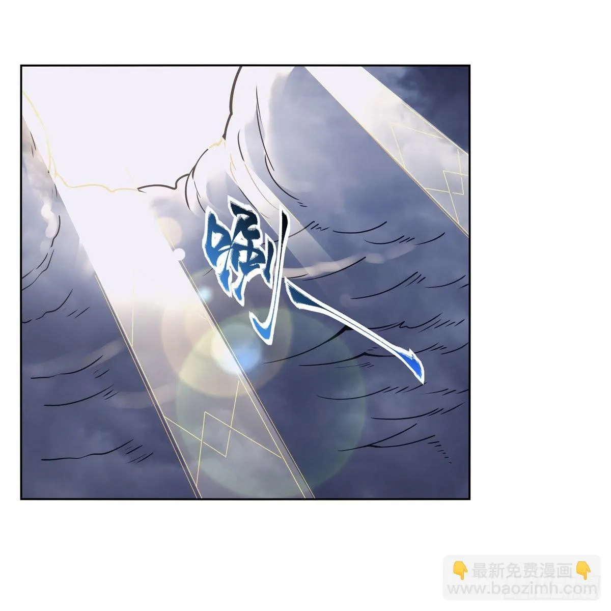 第295话狮子搏兔 第57页