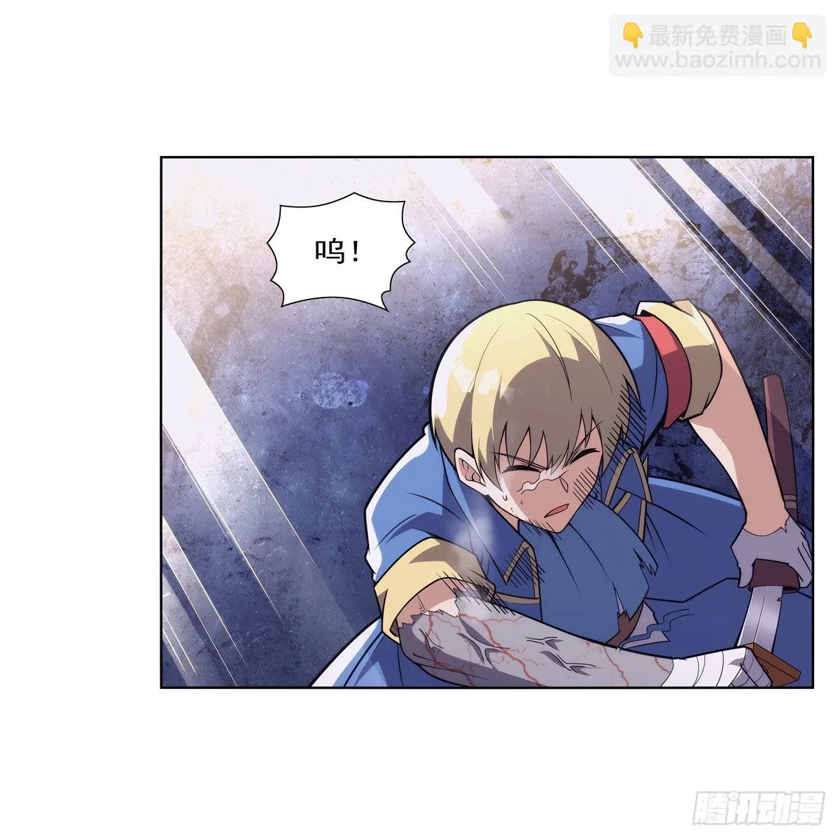 第295话狮子搏兔 第58页