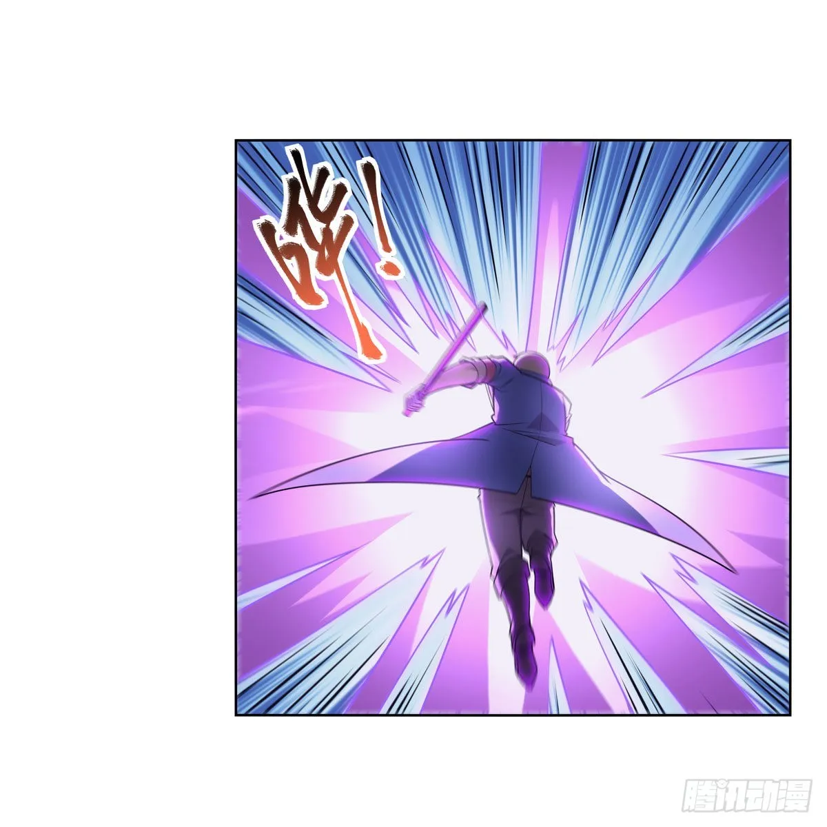 第295话狮子搏兔 第60页