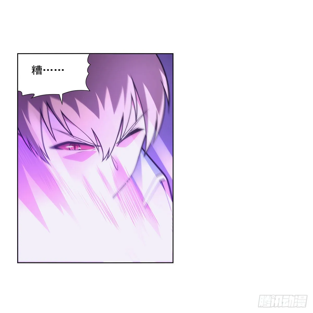 第295话狮子搏兔 第61页