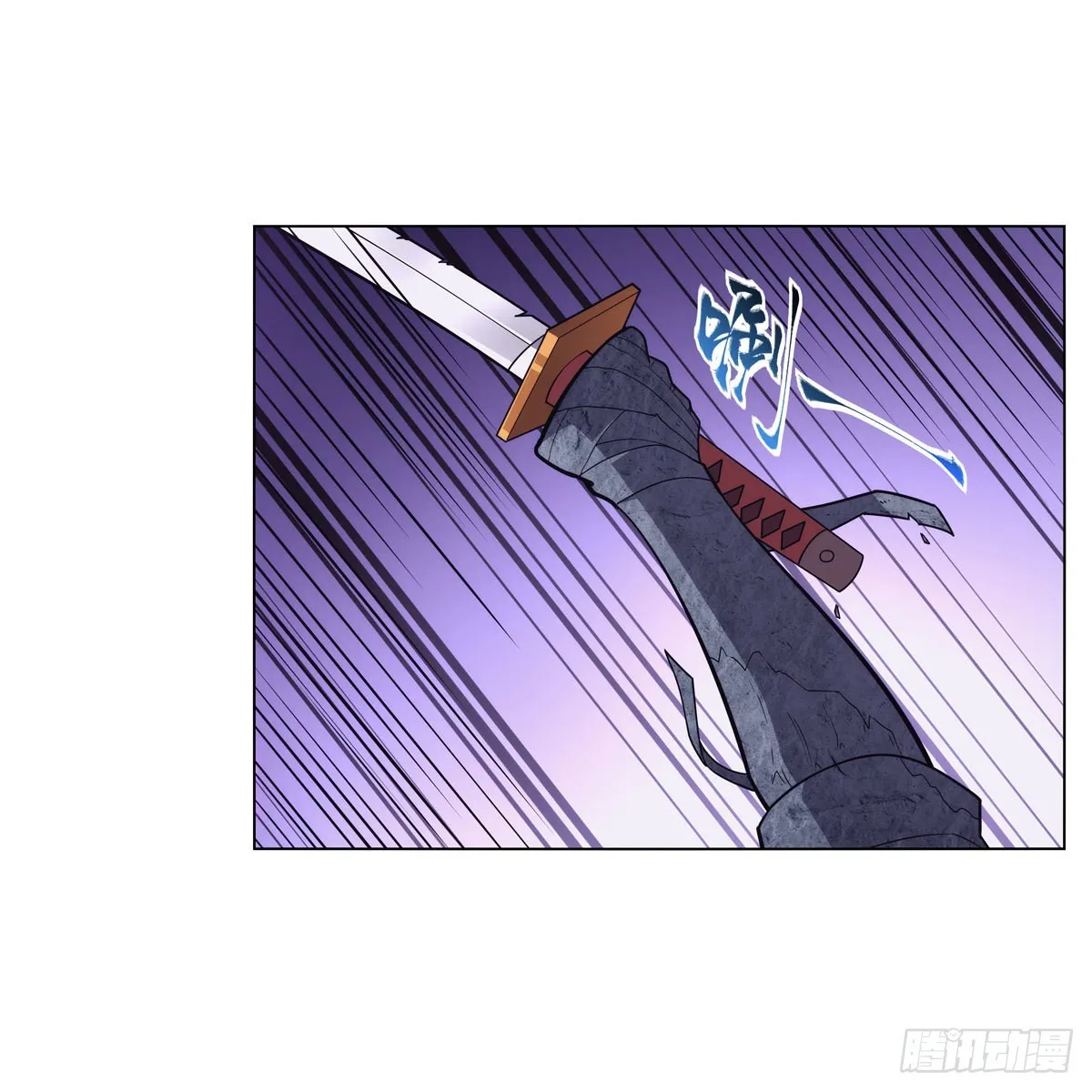 第295话狮子搏兔 第62页