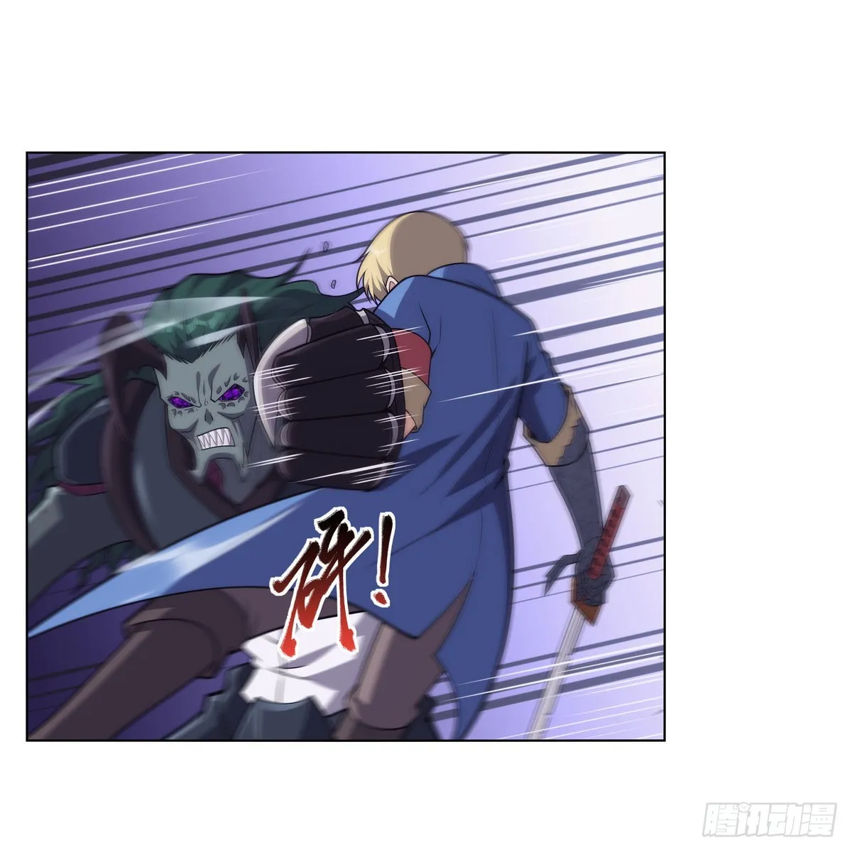第295话狮子搏兔 第63页