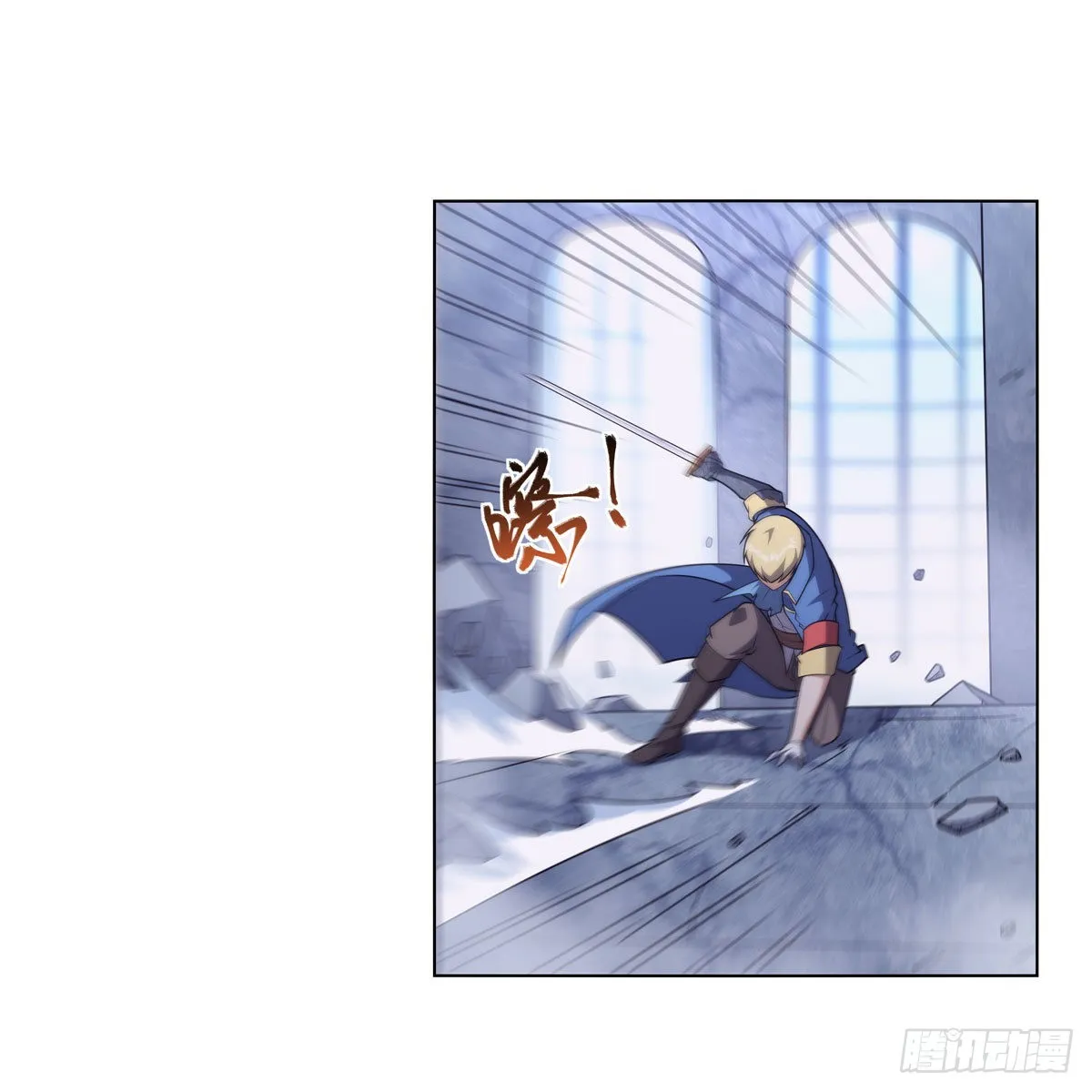 第295话狮子搏兔 第64页
