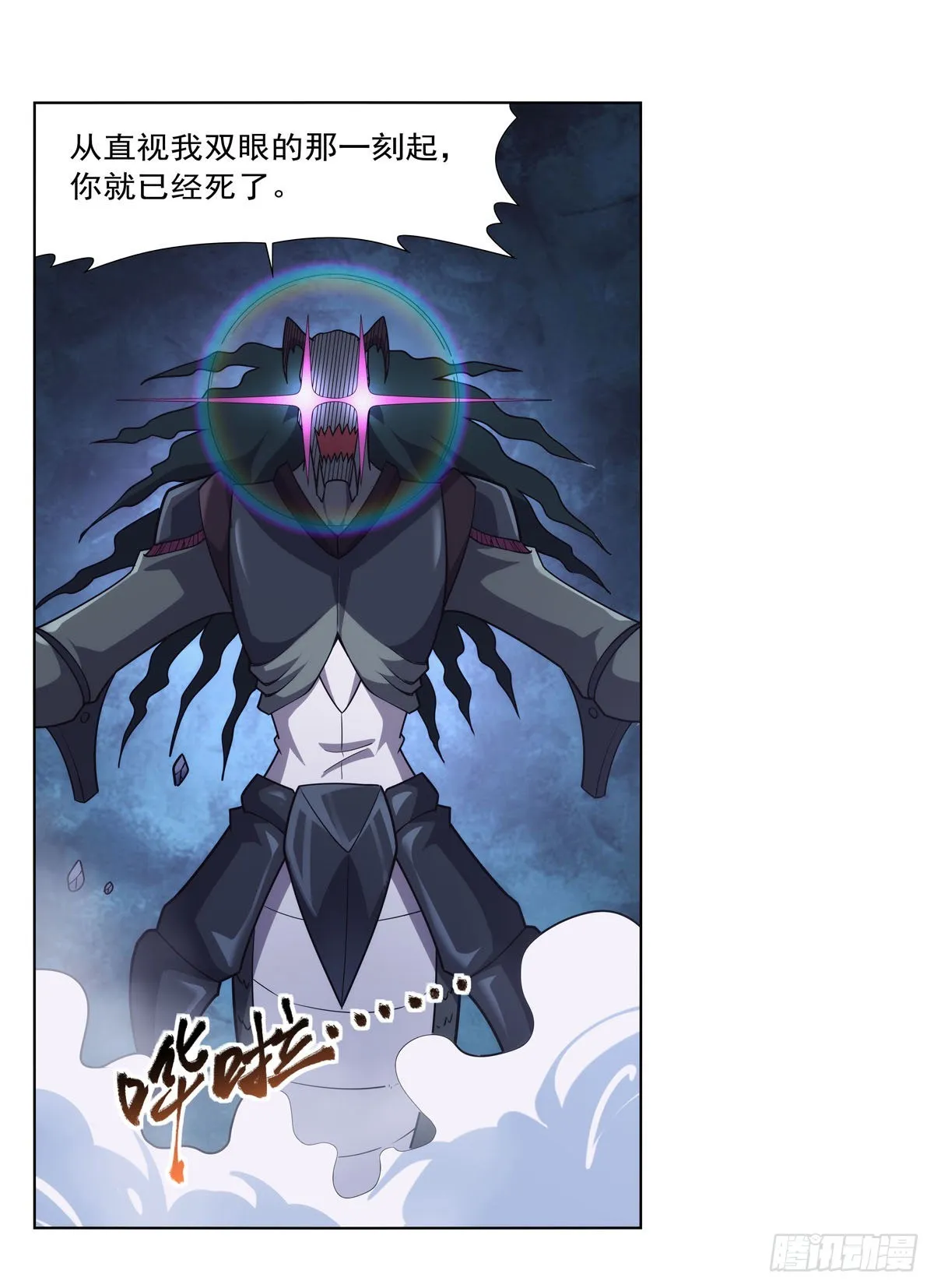 第295话狮子搏兔 第65页