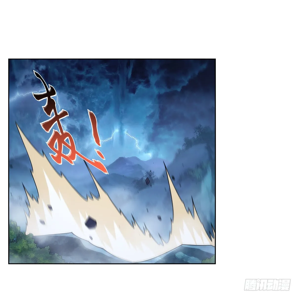 第297话宝盒中的浩劫 第2页