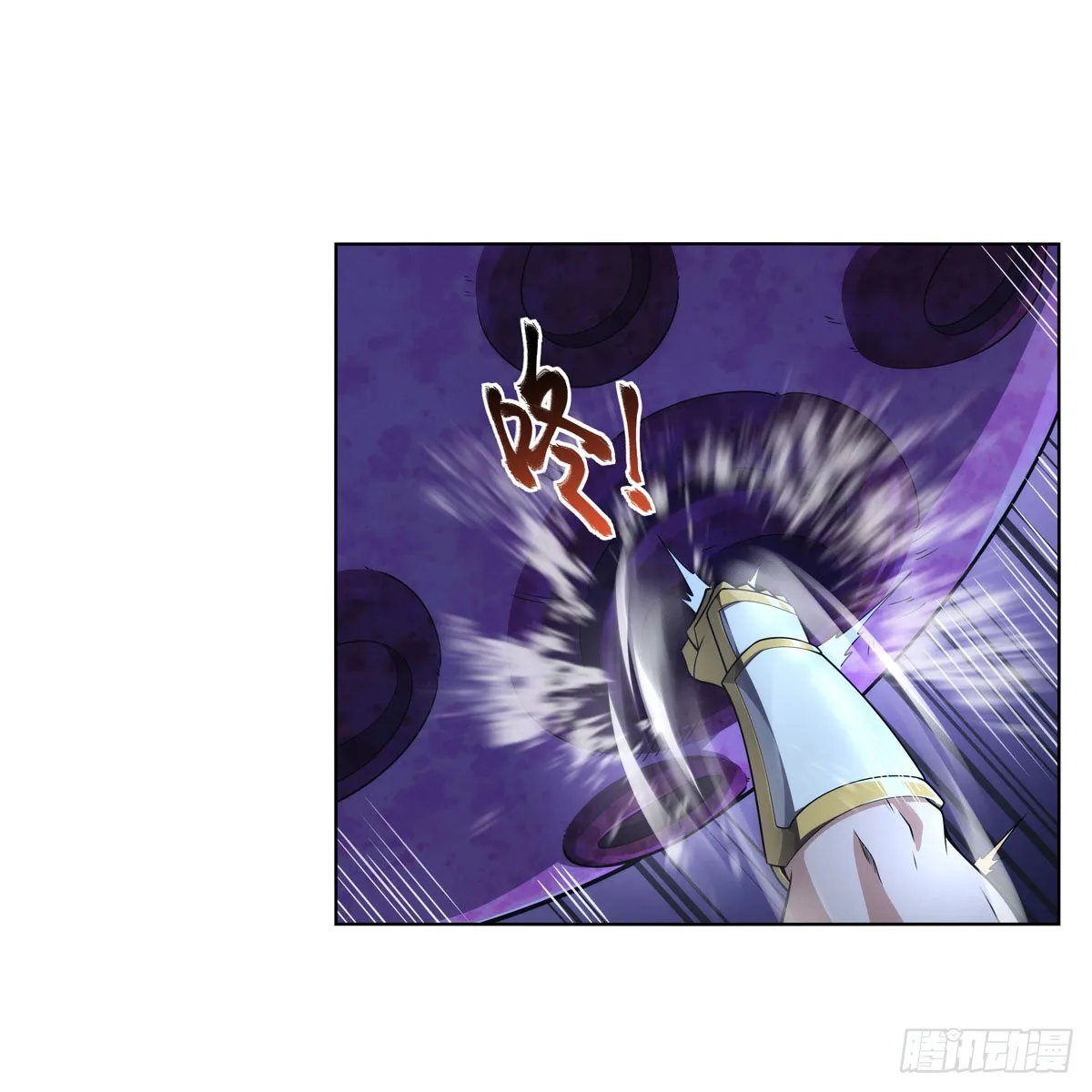第297话宝盒中的浩劫 第3页