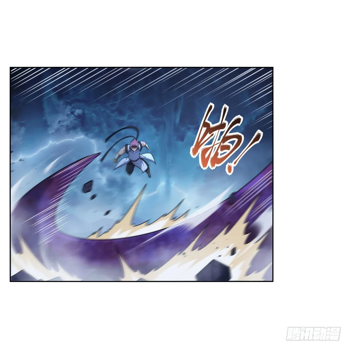 第297话宝盒中的浩劫 第4页
