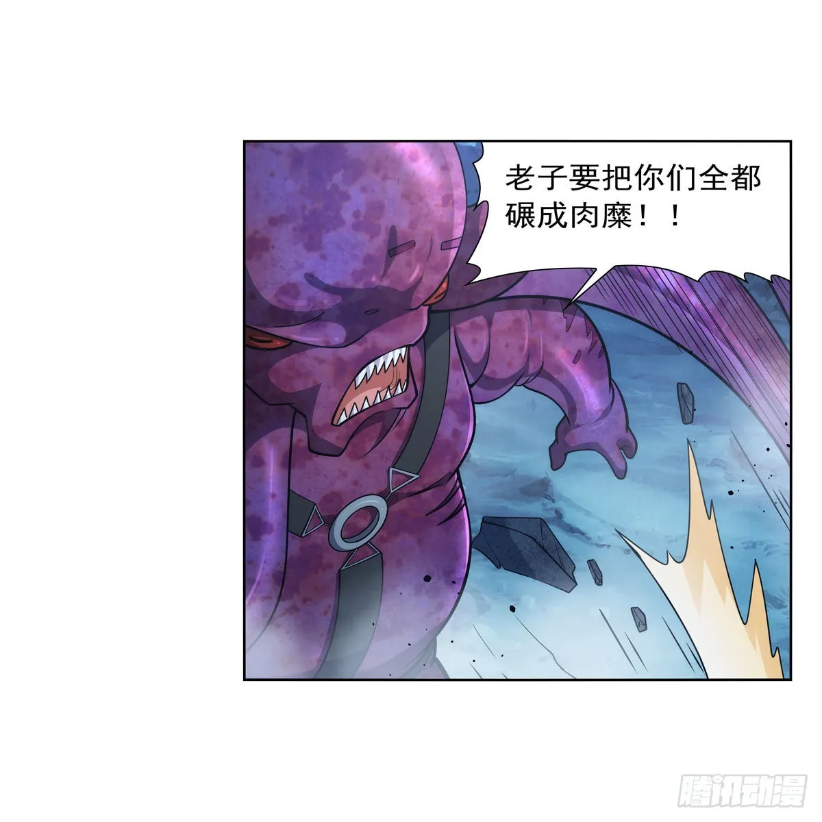 第297话宝盒中的浩劫 第7页