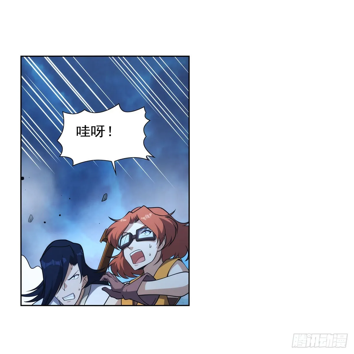 第297话宝盒中的浩劫 第8页