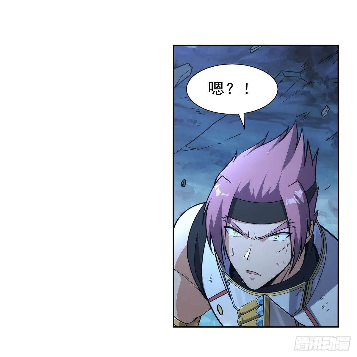 第297话宝盒中的浩劫 第9页