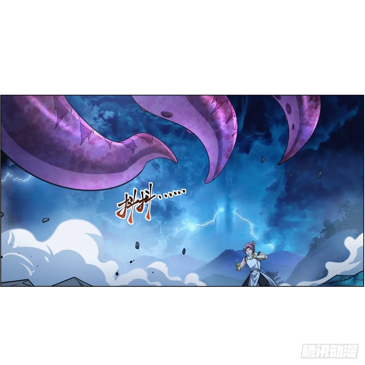 第297话宝盒中的浩劫 第10页