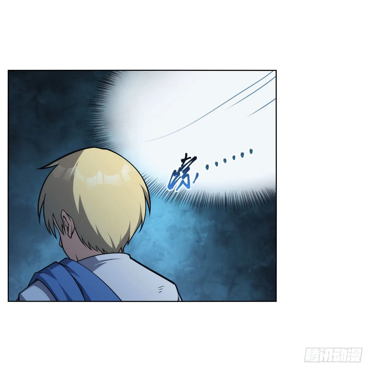 第297话宝盒中的浩劫 第15页