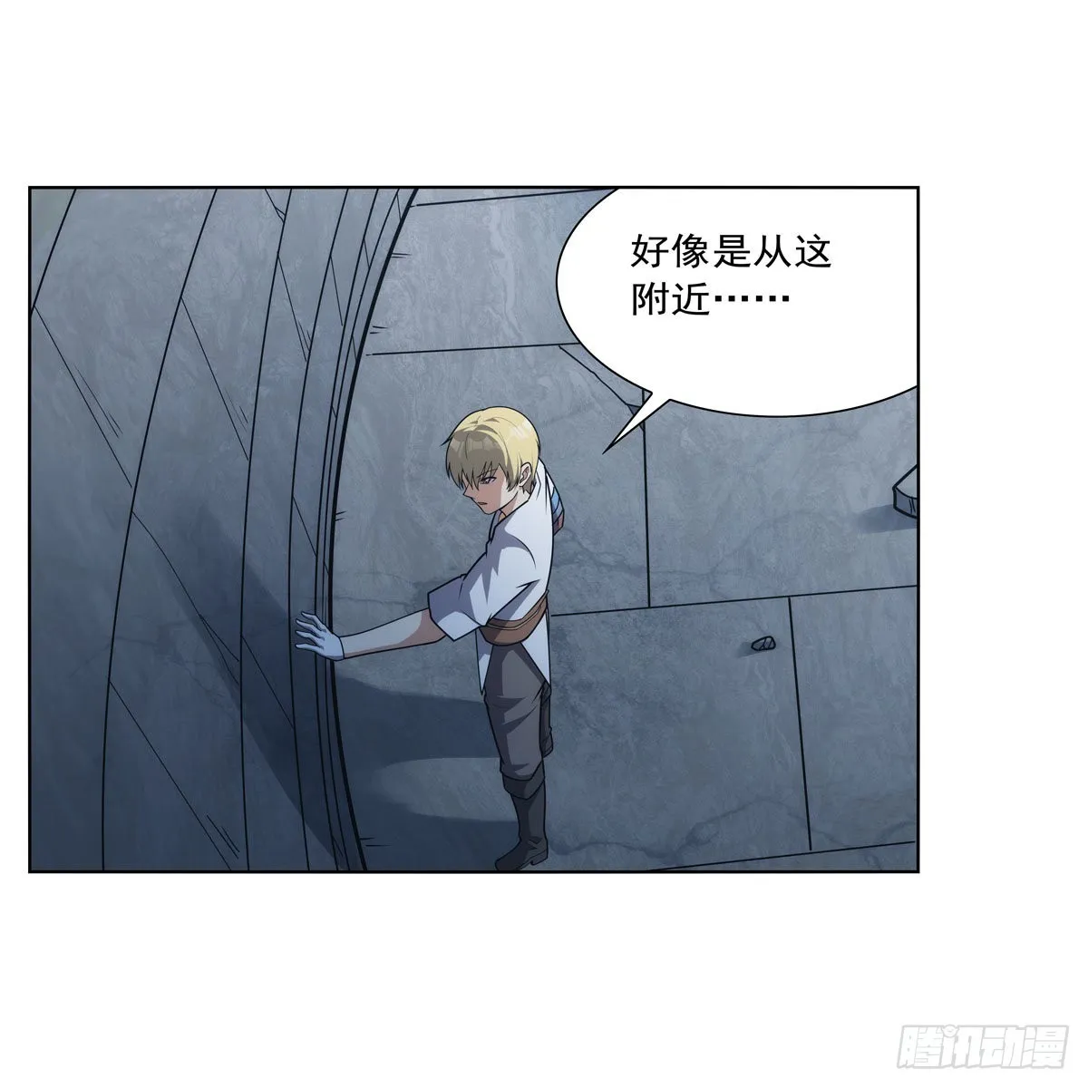第297话宝盒中的浩劫 第17页
