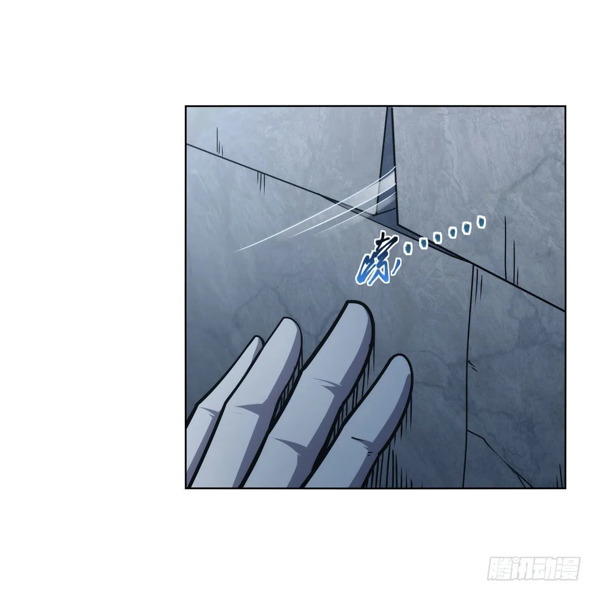 第297话宝盒中的浩劫 第18页