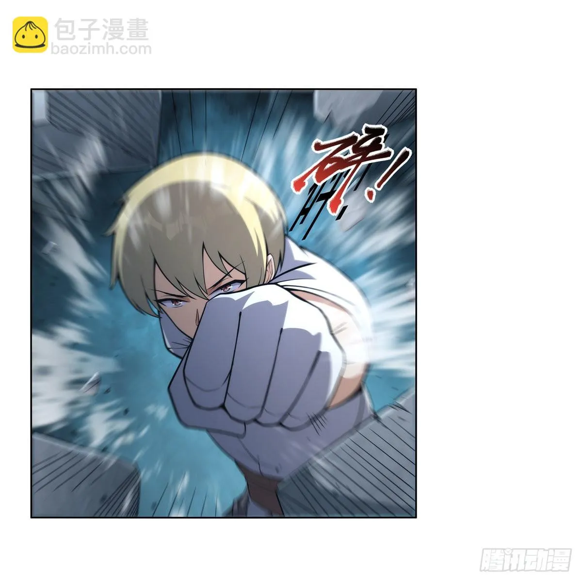 第297话宝盒中的浩劫 第19页