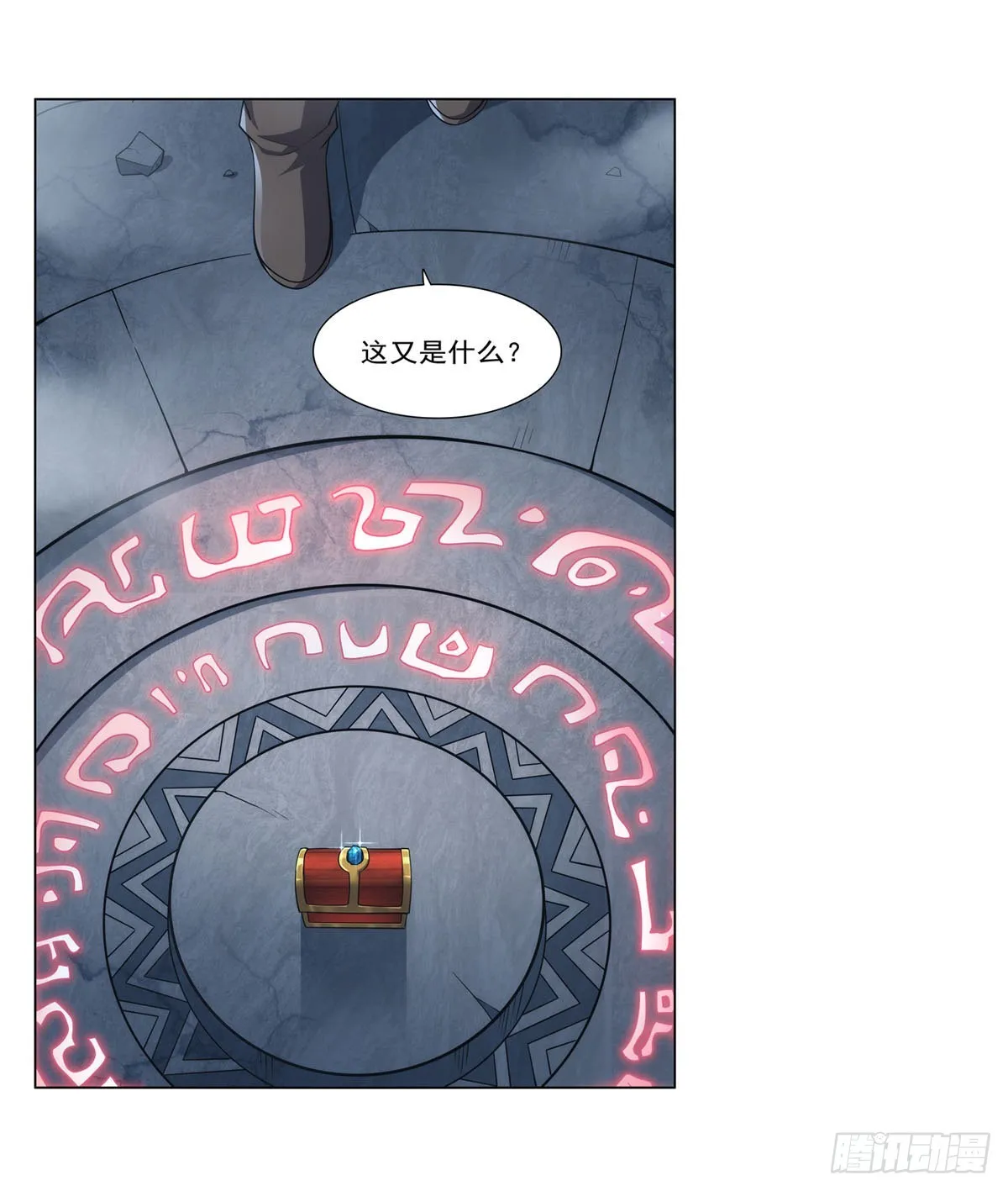第297话宝盒中的浩劫 第21页